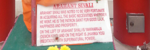 Arahant Sivali sign