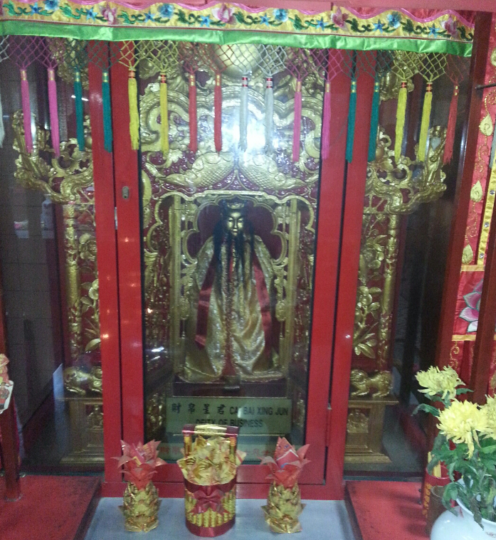 Taoist God Of Business
